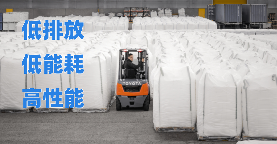 丰田叉车：什么是快乐星球？