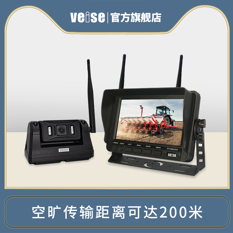 1080P高清无线监控系统 IP69K防水防雾1080P高清数字无线内置电池摄像机