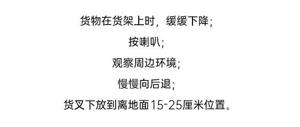 佛朗斯：叉车驾驶第一课
