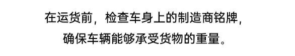 佛朗斯：叉车驾驶第一课