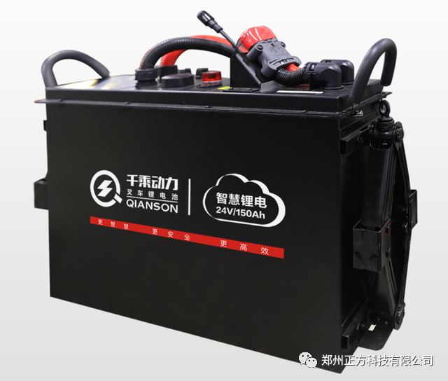 叉车电池怎么选：选锂电还是铅酸？带您一起分析！