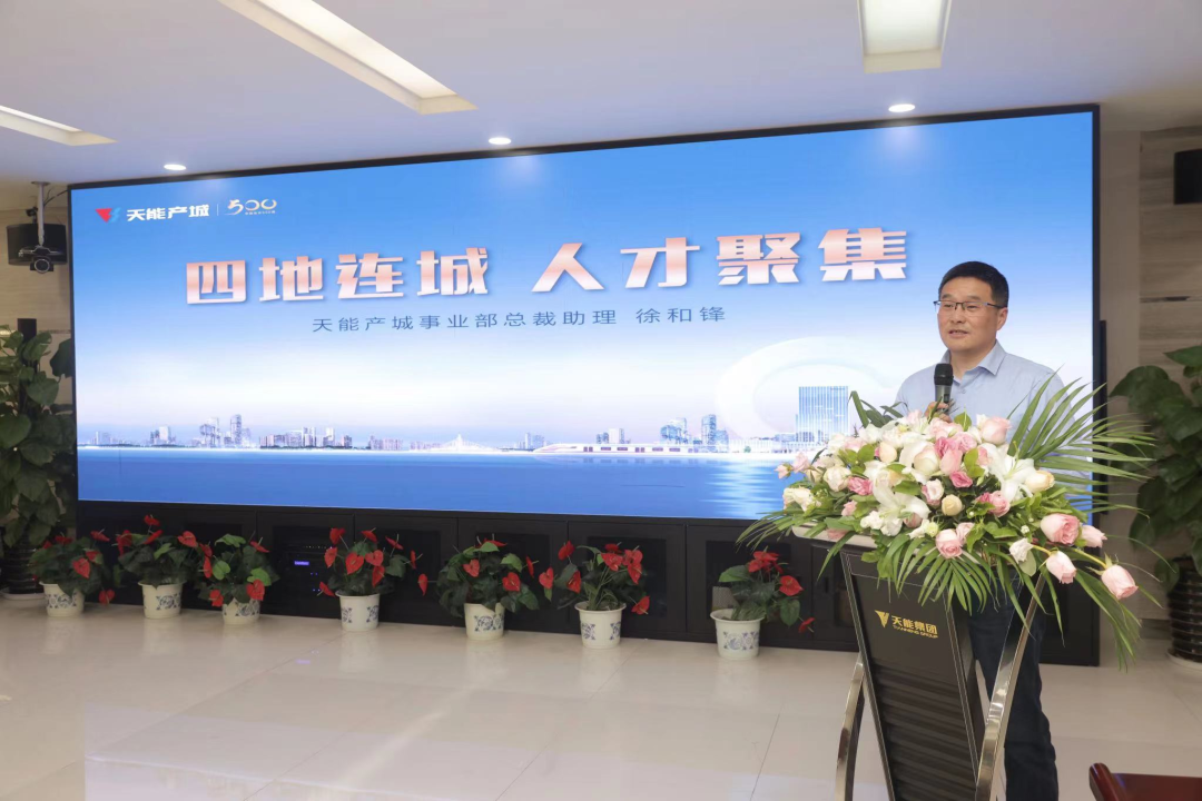 2022湖州媒体天能总部行