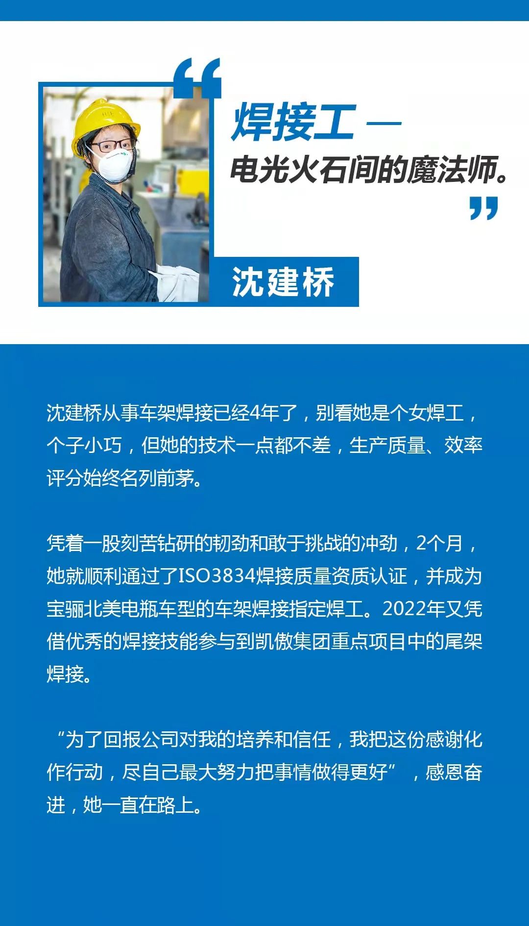热爱，自有光：向每一位劳动者致敬