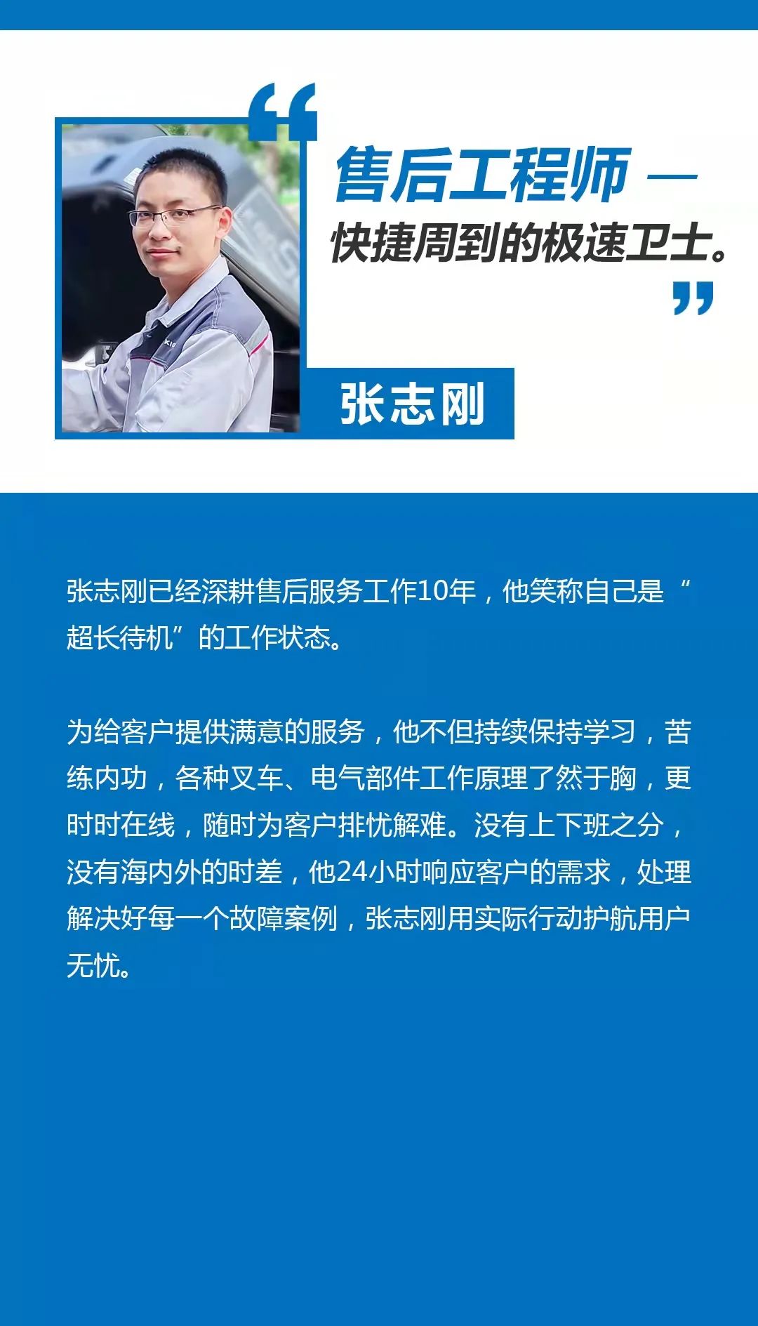 热爱，自有光：向每一位劳动者致敬