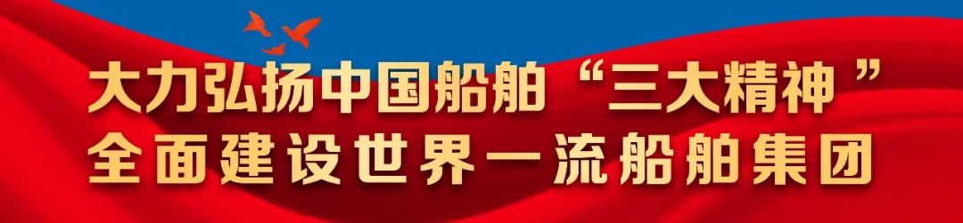 中国船舶集团召开2022年一季度经济运行分析会