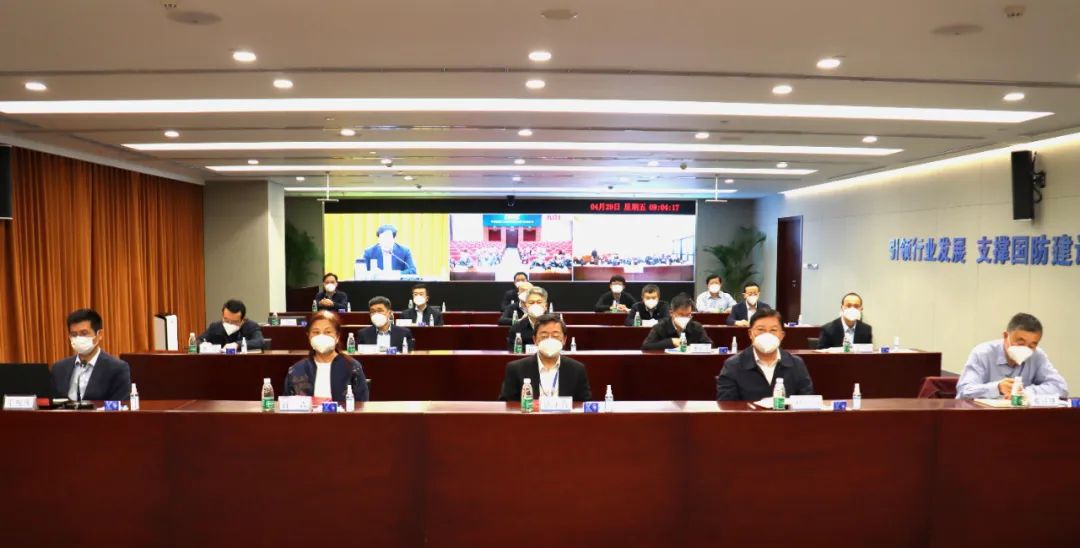 中国船舶集团召开2022年一季度经济运行分析会