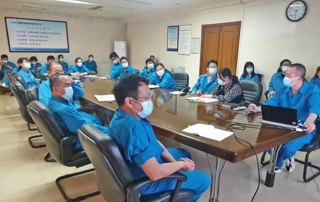 火炬能源公司召开一季度成本分析会