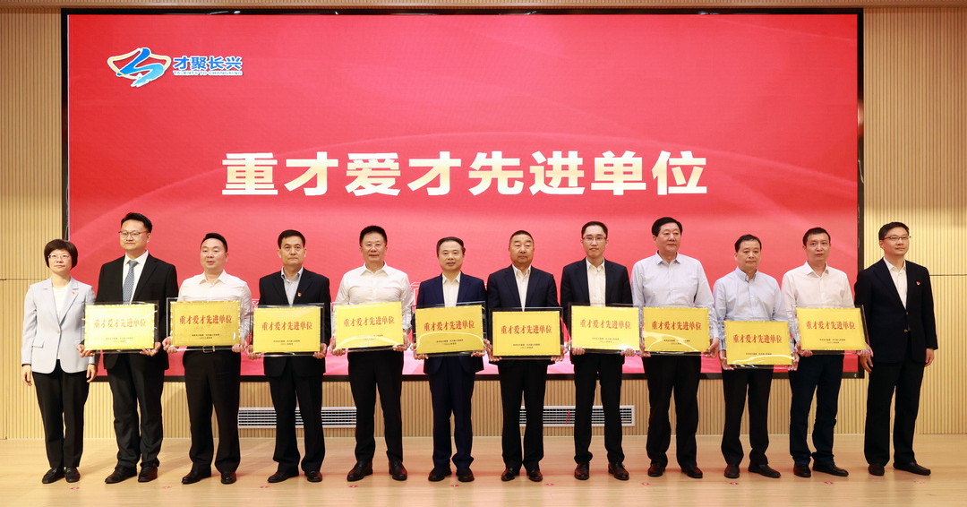 重才爱才，诺力喜获表彰！
