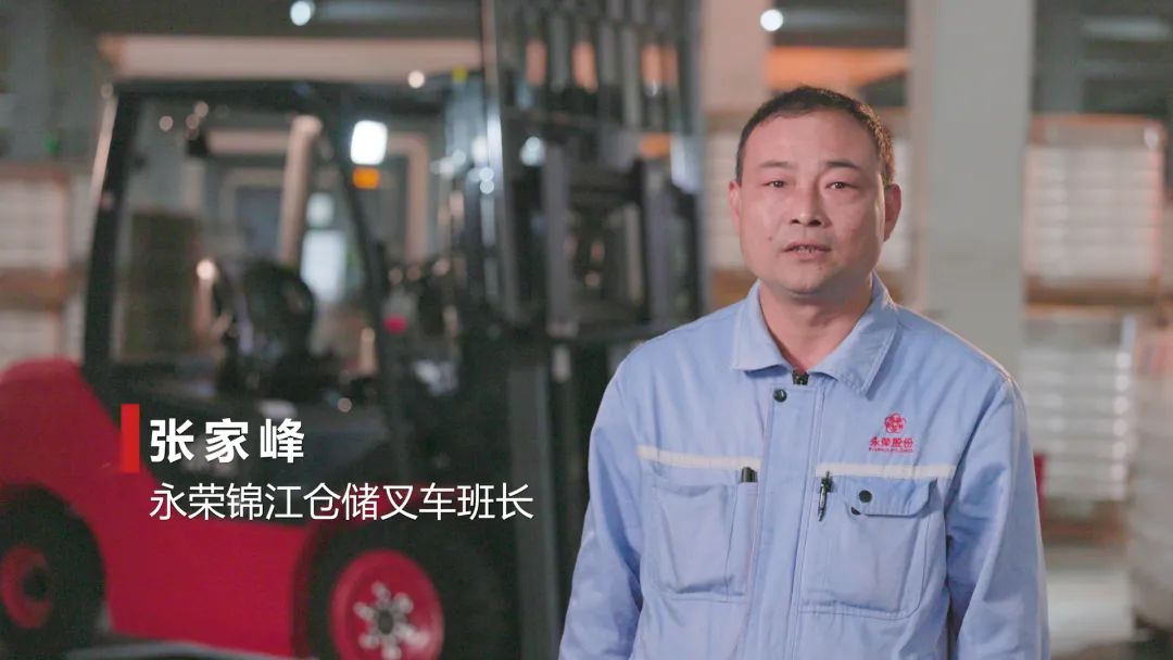 “织”同道合，林德助力永荣锦江跨越式发展