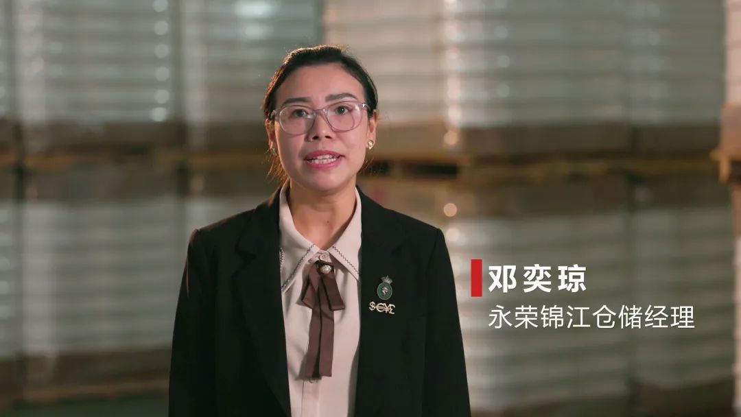 “织”同道合，林德助力永荣锦江跨越式发展