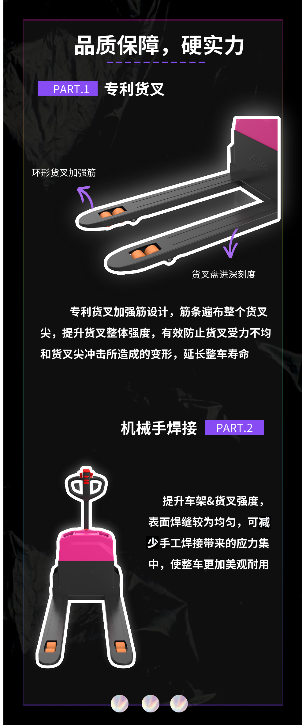 不吹不黑，林德托盘搬运车MT15AEC实力圈粉