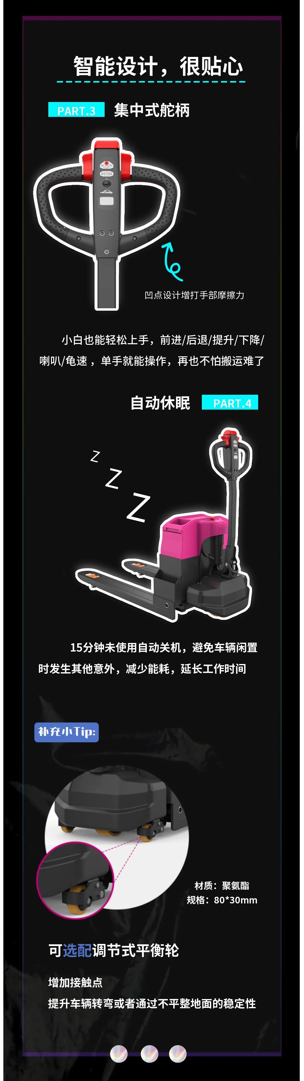 不吹不黑，林德托盘搬运车MT15AEC实力圈粉