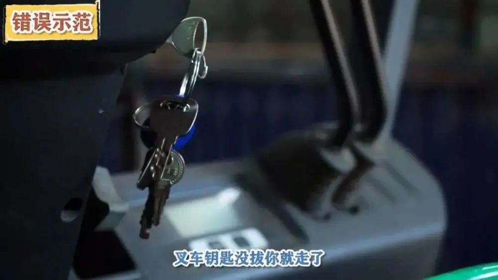 建材公司叉车侧翻事故：无知者无畏，最终付出惨痛代价