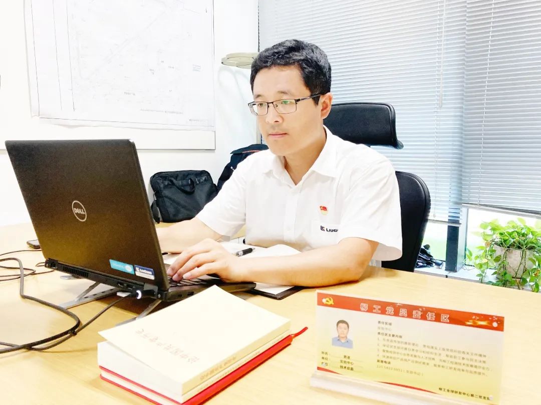 黄遂荣获“广西青年五四奖章”