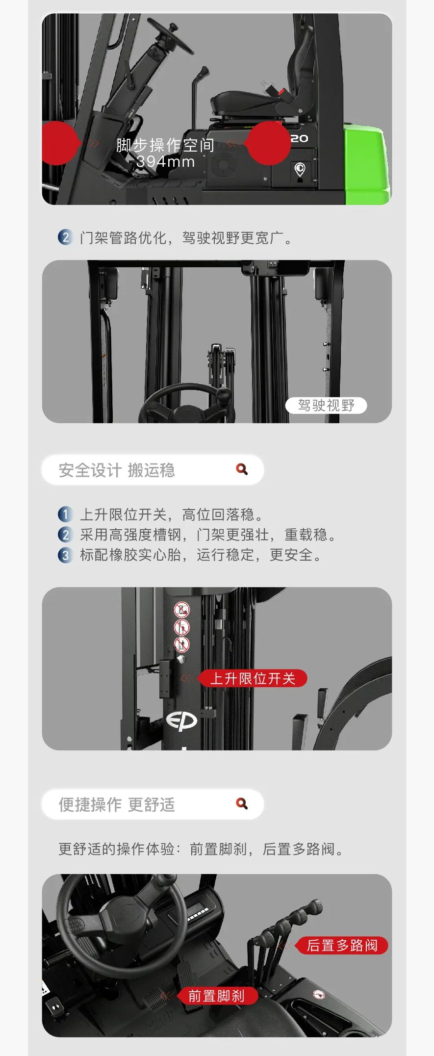 举世有“双”，才够专业！中力双驱三支点震撼上市！