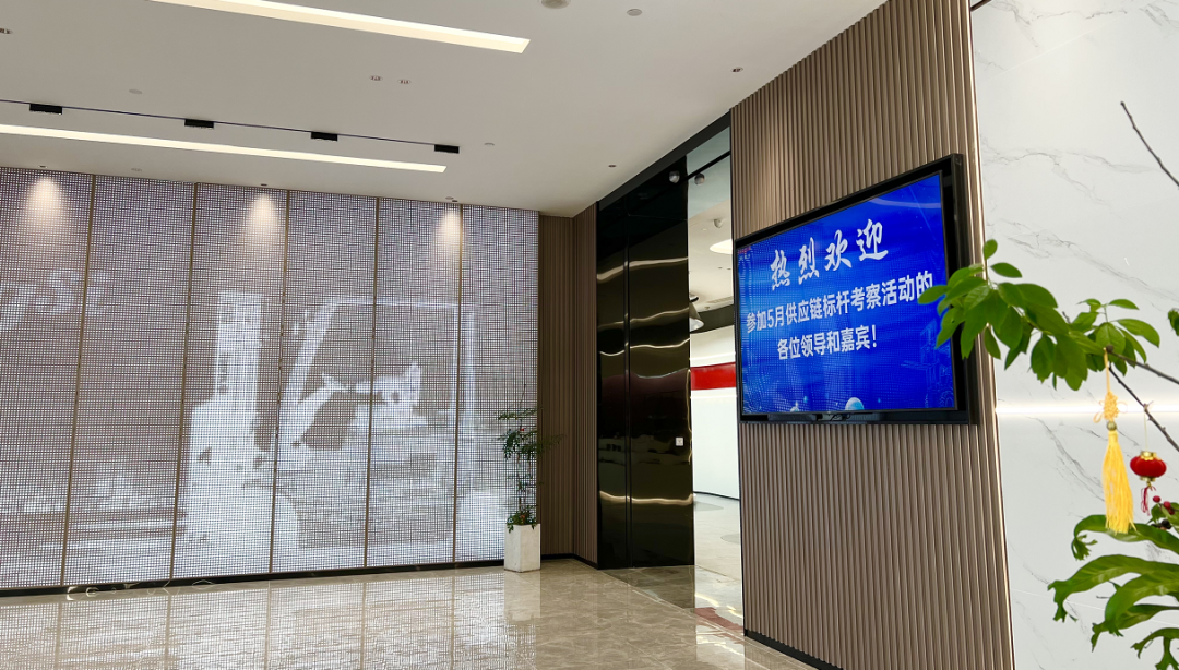 来访︱供应链标杆考察团莅临佛朗斯参观交流
