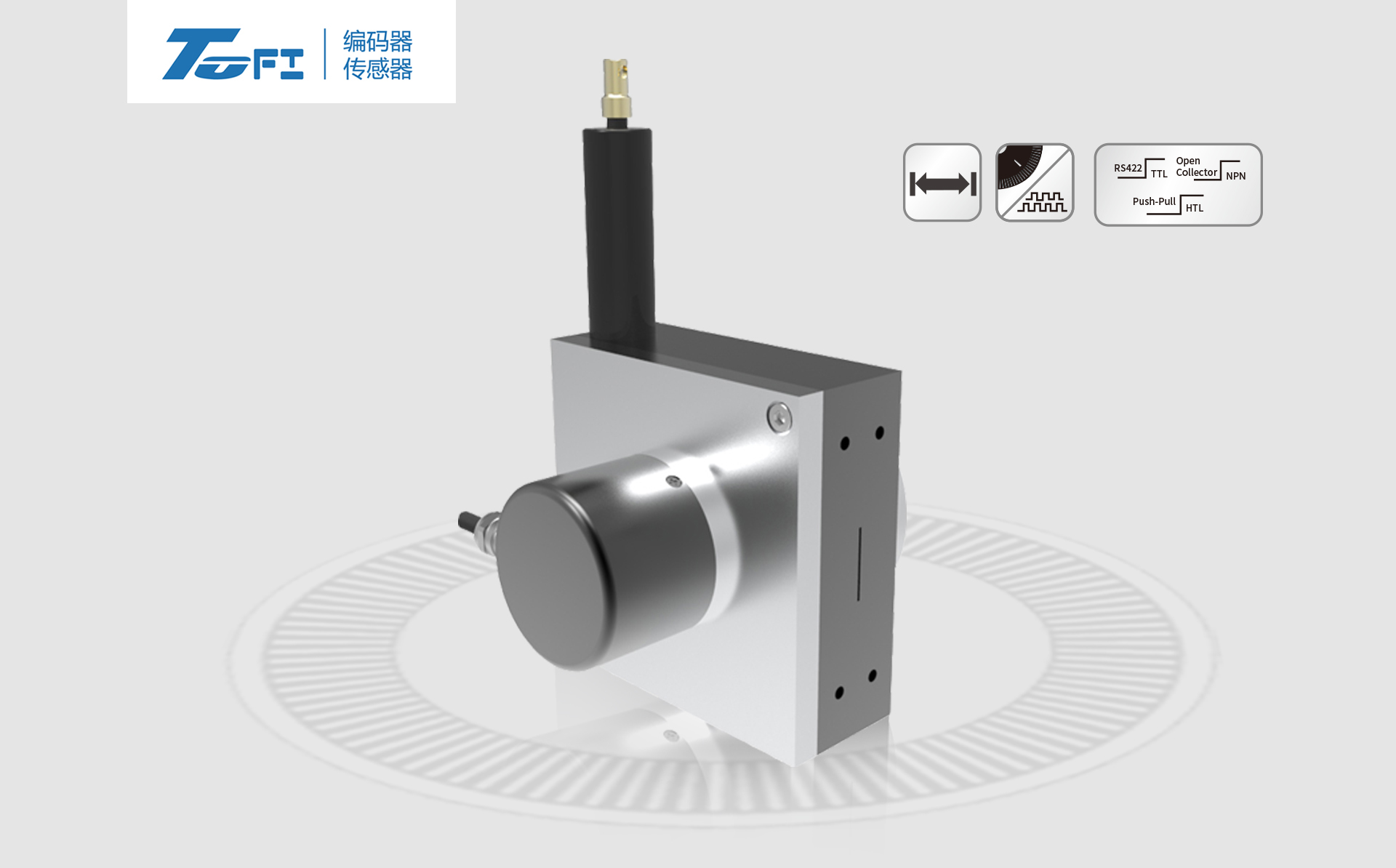 托菲 LTF115系列拉线编码器