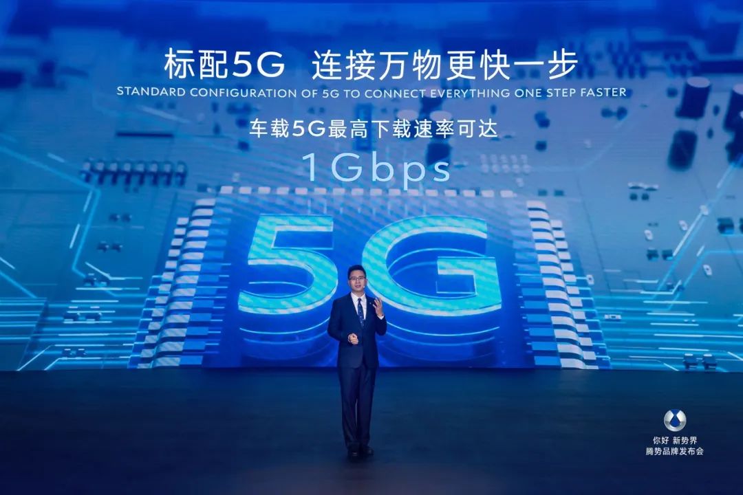 腾势迎来品牌焕新开启新境，以“新产品+新渠道+新服务”重塑豪华新能源市场格局