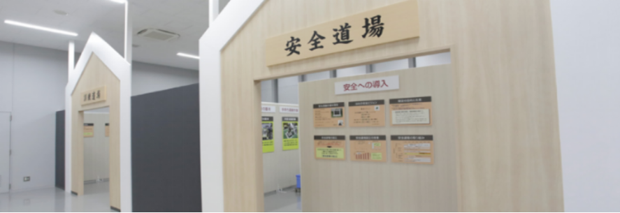 丰田安全+解决方案