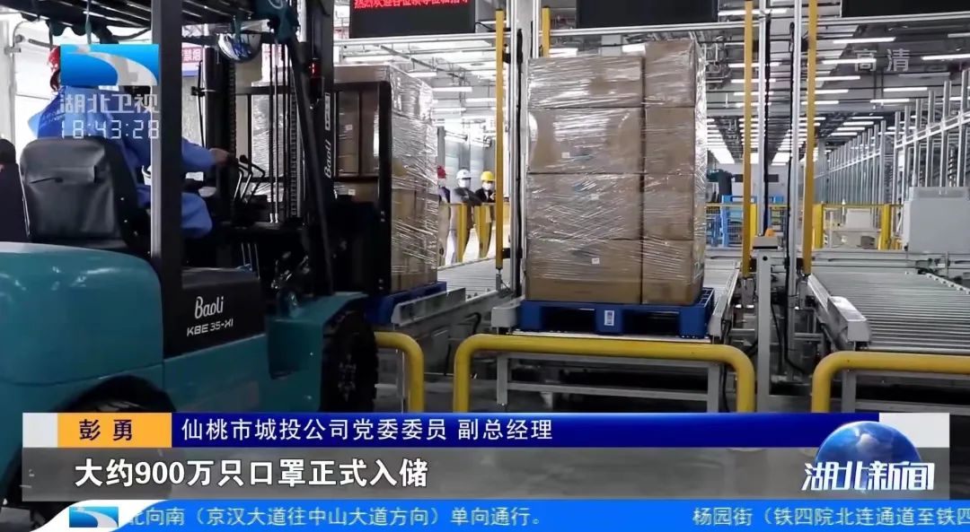 强大源于内“芯”，宝骊新一代锂电叉车批量交付国家级物资储备基地