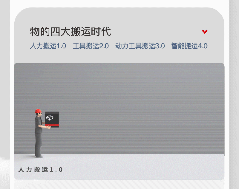 中力用模式+产品撬动场内物流变革，打造工业物流4.0！