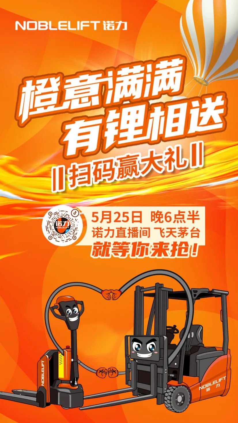 今晚的抖音直播间，飞天茅台等你来抢！