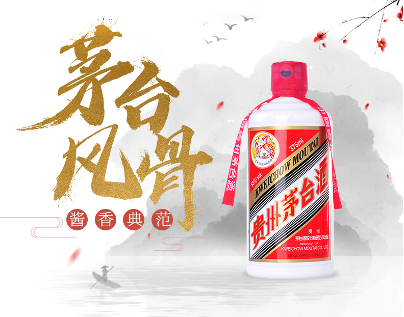今晚的抖音直播间，飞天茅台等你来抢！