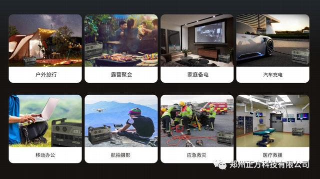 户外电源怎么选？户外露营用电必看：户外移动电源选购避坑指南!