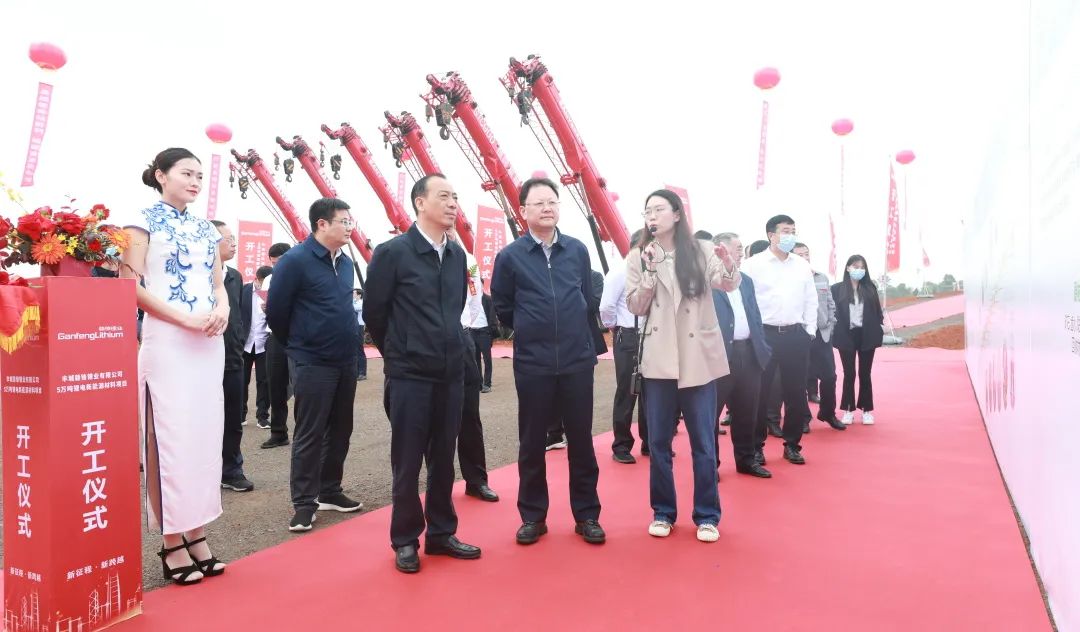 赣锋丰城项目正式开工 规划年产5万吨锂电新能源材料