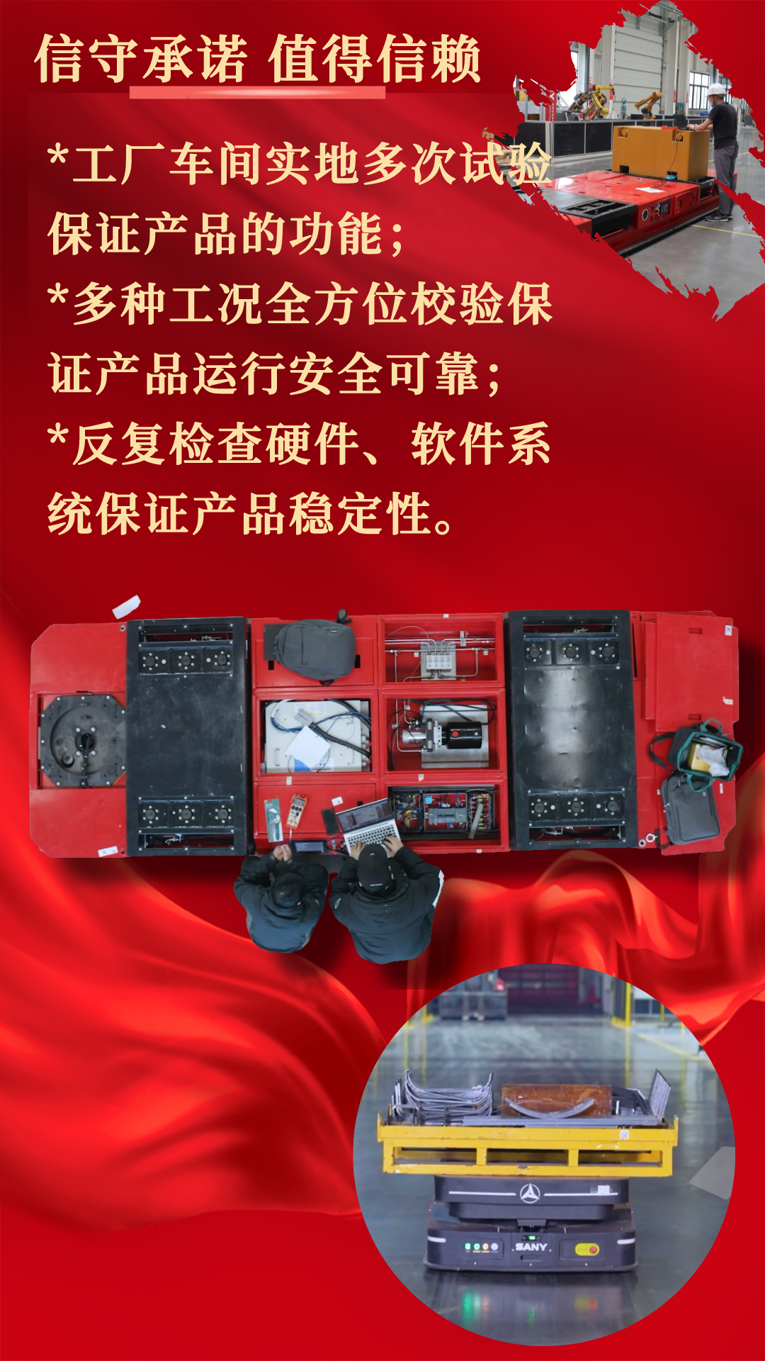 疫情当下信守承诺，多个AGV订单批量发货！