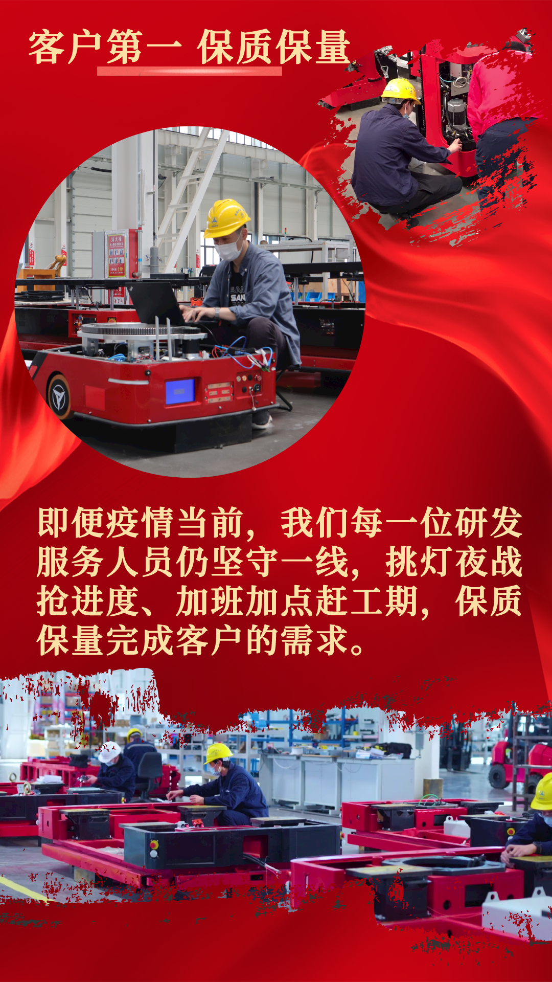疫情当下信守承诺，多个AGV订单批量发货！