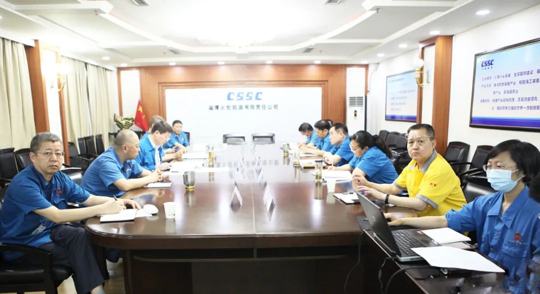 火炬能源公司党委理论学习中心组开展2022年第五次集体学习