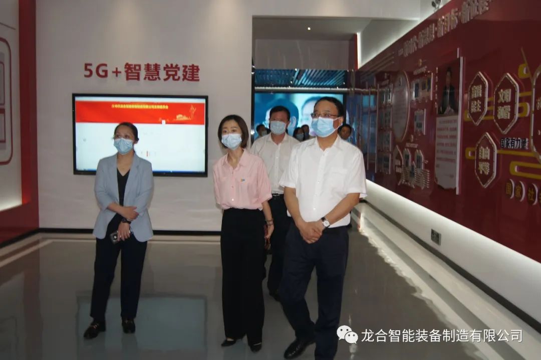 龙岩市人大常委会主任詹昌建一行莅临龙合智能开展专题调研