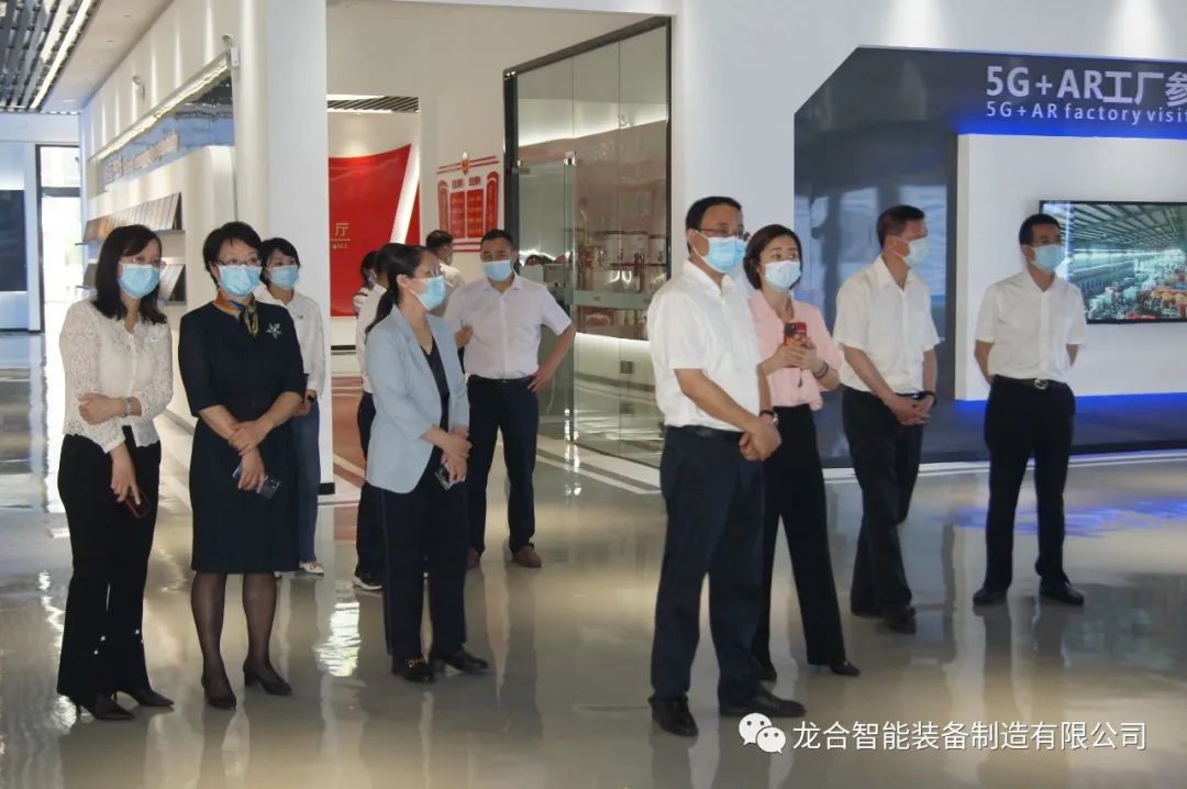 龙岩市人大常委会主任詹昌建一行莅临龙合智能开展专题调研