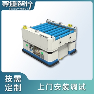 寻迹智行滚筒式AGV小车 智能搬运机器人 AGV机器人公司 辊筒AGV