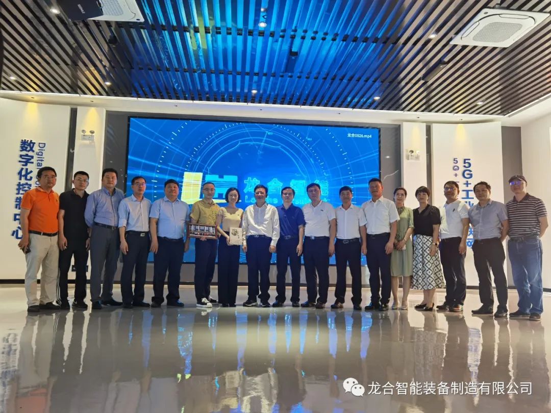 集美大学党委书记沈灿煌一行莅临龙合智能交流指导