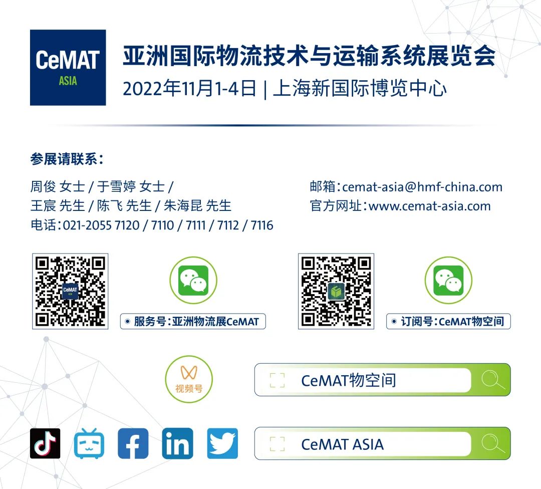 汉诺威工博会线下开幕！工业界盛典回归
