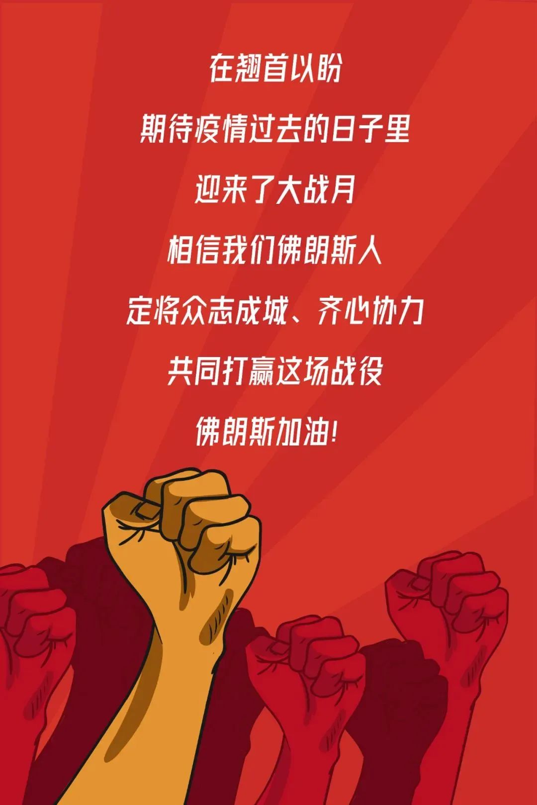 618来袭~ 佛朗斯强势助力！