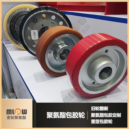 无锡高耐磨叉车驱动轮聚氨酯包胶