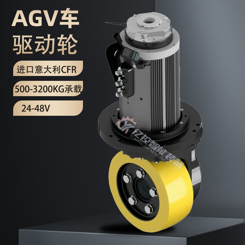 AGV舵轮CFR舵轮驱动立式卧式聚氨酯MRT10叉车堆高车驱动轮