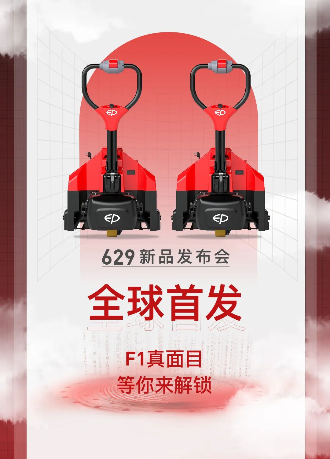独霸电搬市场10年的小金刚，谁能取代？