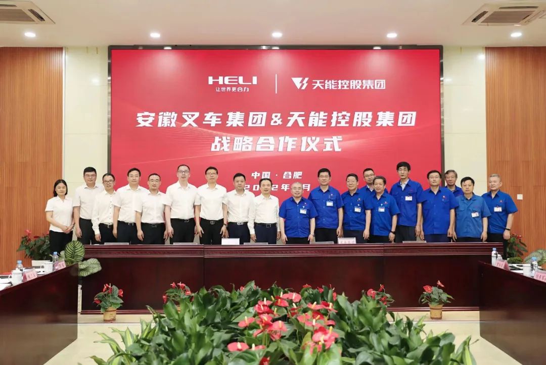 天能、合力再携手，共奔“双碳”新蓝海