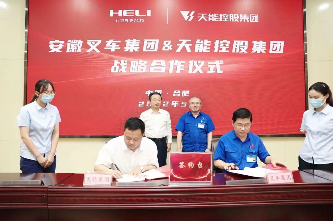 天能、合力再携手，共奔“双碳”新蓝海