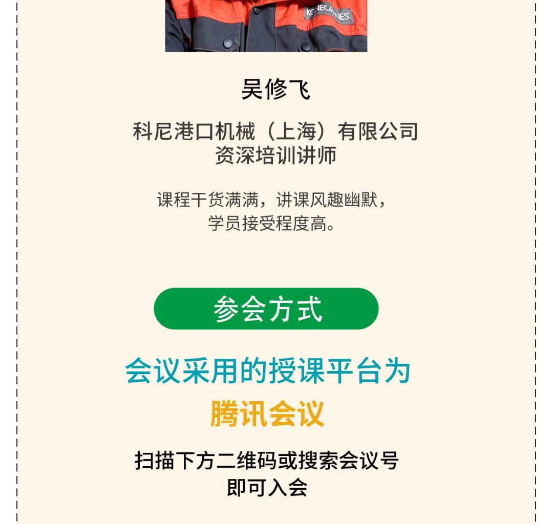 柯尼KTS喊你上课啦！