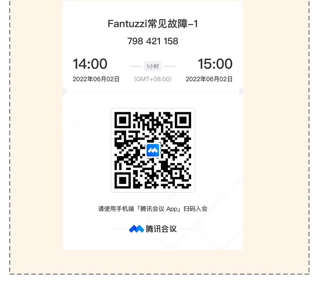 柯尼KTS喊你上课啦！