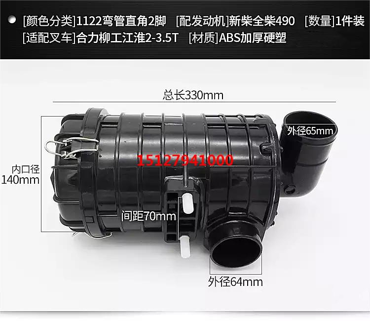 K1122合力柳工江淮空滤器总成