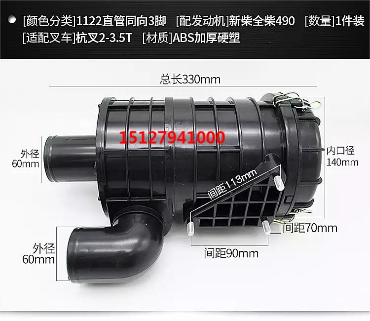 K1122杭叉空滤器总成