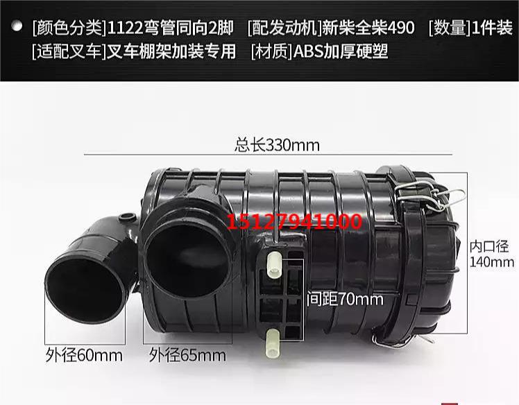 K1122叉车棚架加装空滤器总成