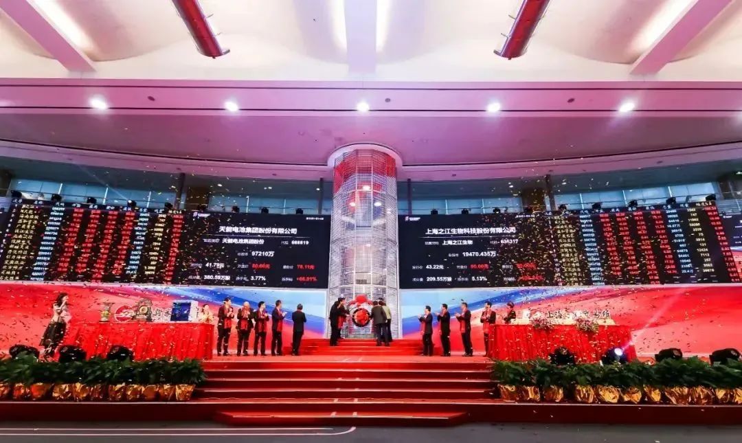 首批共赢股权项目正式启动