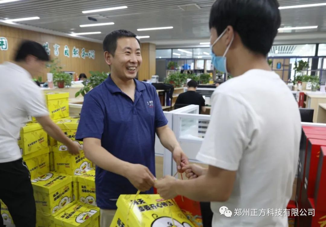 浓情端午与“粽”不“童”，正方科技为“大朋友”派发暖心礼品